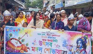 মোরেলগঞ্জে শ্রীকৃষ্ণের জন্মাষ্টমীতে বর্ণাঢ্য মঙ্গল শোভাযাত্রা