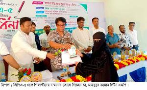 জিপিএ-৫ প্রাপ্ত শিক্ষার্থীদের সংবর্ধনা দিল ত্রিশাল ছাত্রদল