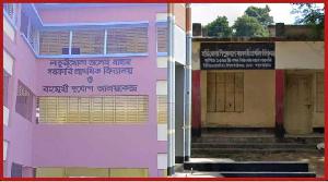 টেকনাফে দুটি সরকারি প্রাথমিক বিদ্যালয়ে তালা, ১১ শিক্ষককে শোকজ
