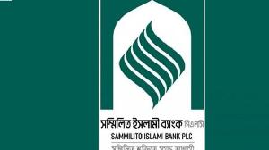 সম্মিলিত ইসলামী ব্যাংকের আমানত ফেরত শুরু