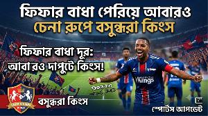 মাঠে ফিরছে কিংস: ফুটবলে নতুন আশার আলো
