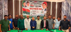 নাপোলিতে যথাযোগ্য মর্যাদায় বিএনপির ৪৮তম প্রতিষ্ঠাবার্ষিকী উদযাপিত