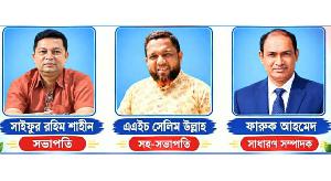 উখিয়া প্রেসক্লাবের কার্যনির্বাহী কমিটির নির্বাচন সম্পন্ন