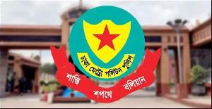 ডিএমপির চার সহকারী পুলিশ কমিশনারকে বদলি