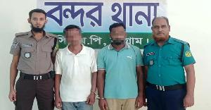 চট্টগ্রাম বন্দর থেকে ভুয়া কাগজে ৩ কোটি টাকার কাপড়বোঝাই কনটেইনার উধাও, গ্রেপ্তার ২
