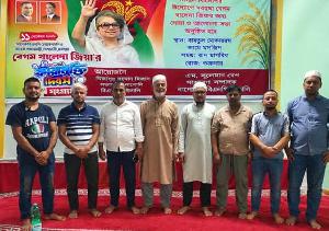 নাপোলিতে খালেদা জিয়ার ১৯তম কারামুক্তি দিবস উপলক্ষে আলোচনা সভা