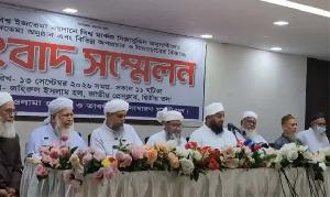 দ্রুত বিশ্ব ইজতেমার তারিখ ঘোষণাসহ ৭ দাবি সাদপন্থীদের