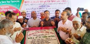 কালীগঞ্জে পাঁচ বিদ্যালয়ে নতুন একাডেমিক ভবন উদ্বোধন