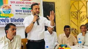 সুখছড়ি উজিরভিটা উচ্চ বিদ্যালয়ে অভিভাবক সমাবেশ, শিক্ষার মানোন্নয়নে নানা উদ্যোগের অঙ্গীকার