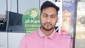 জেদ্দায় ক্ষেপণাস্ত্র আতঙ্কে সিঁড়ি থেকে পড়ে বাংলাদেশি যুবকের মৃত্যু