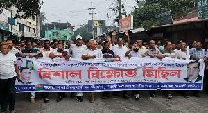 ঈশ্বরদীতে প্রকাশ্যে আওয়ামীলীগের ঝটিকা মিছিল, প্রতিবাদে বিএনপির বিক্ষোভ