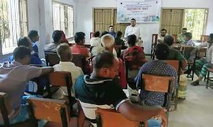 ভালুকায় গ্রাম আদালত পরিচালনায় সক্ষমতা বৃদ্ধি বিষয়ক সভা