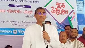 বিরোধী দল নতুন চক্রান্তে লিপ্ত: পানিসম্পদমন্ত্রী