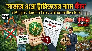 সোনার বাংলা গড়ার নামে পরিবেশ বিপর্যয়: সাভারের কামালপুরে বন ও কৃষিজমি গিলে খাচ্ছে তথাকথিত রিসোর্ট
