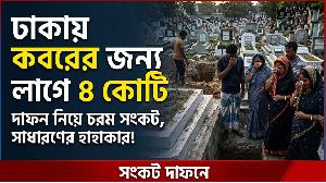 জীবিতের আবাসনের পর এবার সংকট মৃত্যুর শেষ ঠিকানায়