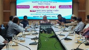 পঞ্চগড়ে আন্তর্জাতিক তথ্য দিবস উপলক্ষে আলোচনা সভা