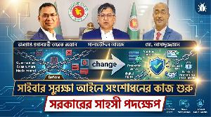 সাইবার নিরাপত্তায় তারেক রহমান সরকারের সময়োপযোগী উদ্যোগ