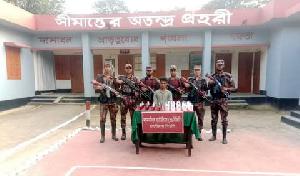 নালিতাবাড়ী সীমান্তে ভারতীয় মদসহ যুবক আটক