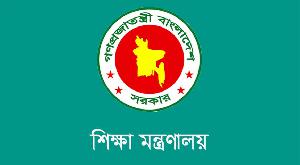 শিক্ষা ক্যাডার কর্মকর্তাদের বদলি কার্যক্রম আজ থেকে বন্ধ