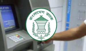 ৩০ ব্যাংকের ‘বন্ধ সেবা’ চালুর নির্দেশ