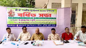 কুমিল্লায় শারদীয় দুর্গোৎসব উপলক্ষে বর্ধিত সভা 