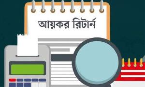 কর ছাড়ে আয়কর রিটার্ন বেড়েছে ৭৭ শতাংশ