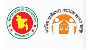 ঢাকায় ৩ মাসে ২৪০ হাজতির জামিন