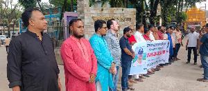 নেত্রকোনায় সাংবাদিক আলিফ হত্যার বিচারে ত্রিশাল প্রেসক্লাবের মানববন্ধন ও প্রতিবাদ সমাবেশ