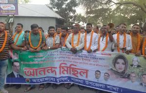 সালথায় যুবদলের নবগঠিত কমিটির আনন্দ মিছিল