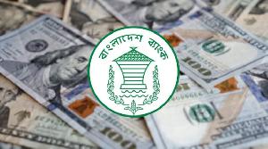আরো ২ কোটি ডলার বিক্রি করল বাংলাদেশ ব্যাংক