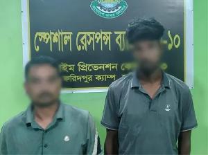 সালথা ১৪ লক্ষ টাকার মাদকসহ ২জনকে গ্রেফতার করেছে এসআরবি-১০