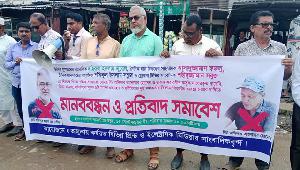ভালুকায় সাংবাদিকদের নামে প্রতিহিংসামূলক মিথ্যা  মামলার প্রতিবাদে মানববন্ধন