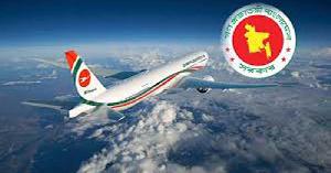 নির্বাচন পর্যন্ত কর্মকর্তাদের বিদেশ ভ্রমণ না করার নির্দেশনা