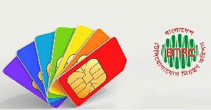 এক নামে থাকা অতিরিক্ত সিম বন্ধ হচ্ছে আজ