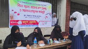 ভালুকায় বিনামূল্যে রক্তের গ্রুপ নির্ণয়