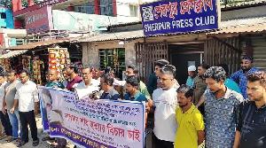 নায়ক সালমান শাহ হত্যার বিচারের দাবিতে শেরপুরে মানববন্ধন হয়েছে