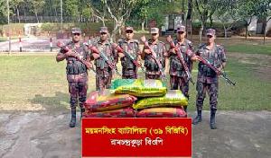 শেরপুর সীমান্তে বিজিবির অভিযানে ১৫ লাখ টাকার চোরাচালান পণ্য আটক