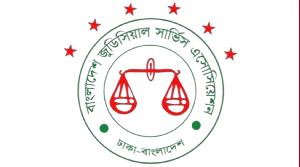 বিচারকদের নিরাপত্তাসহ ২ দাবি, না মানলে রবিবার থেকে কলম বিরতির হুঁশিয়ারি