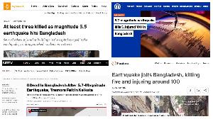 বাংলাদেশে ভূমিকম্পের খবর আন্তর্জাতিক গণমাধ্যমে
