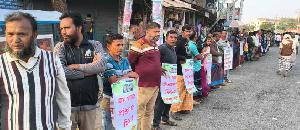গাংনীতে মনোনয়ন পুনর্বিবেচনার দাবীত দীর্ঘ মানববন্ধন 