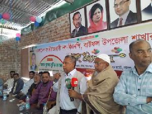 বাউফলে উপজেলা বিএনপির কার্যালয় উদ্বোধন