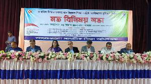 শিশুদের সুপ্ত প্রতিভা বিকাশে শিক্ষার পরিবেশটা আনন্দদায়ক হতে হবে, প্রাথমিক ও  গণ শিক্ষা উপদেষ্টা অধ্যাপক ডা: বিধান রঞ্জন রায় পোদ্দার 