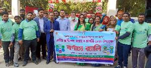 কালীগঞ্জে জাতীয় প্রাণিসম্পদ সপ্তাহ ও প্রদর্শনীর উদ্বোধন