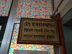 কুড়িগ্রাম জেনারেল হাসপাতালের আক্তারুজ্জামানকে ঘিরে তুফান—অভিযোগের আড়ালে কী বলছে অনুসন্ধান