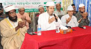 বেগম খালেদা জিয়ার সুস্থ্যতা কামনায় বিএসপি চেয়ারম্যানের দোয়া