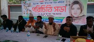 জিয়া মঞ্চ সালথা উপজেলার নতুন কমিটির পরিচিতি সভা ও দোয়া মাহফিল  মোঃ মোশাররফ হোসেন