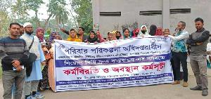 বাউফলে পরিবার পরিকল্পনা মাঠকর্মীদের বিক্ষোভ— “এক দফা এক দাবি: নিয়োগ বিধি দ্রুত বাস্তবায়ন চাই”