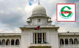 এসডিএফ নিয়োগ কার্যক্রমের উপর রুল জারি