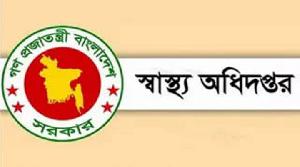 মেডিকেল টেকনোলজিস্ট ও ফার্মাসিস্টদের কাজে ফিরতে স্বাস্থ্য মন্ত্রণালয়ের নির্দেশ